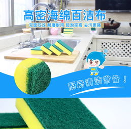 厨房里的灵感 创意生活小百货，让洗锅洗碗变成一种享受